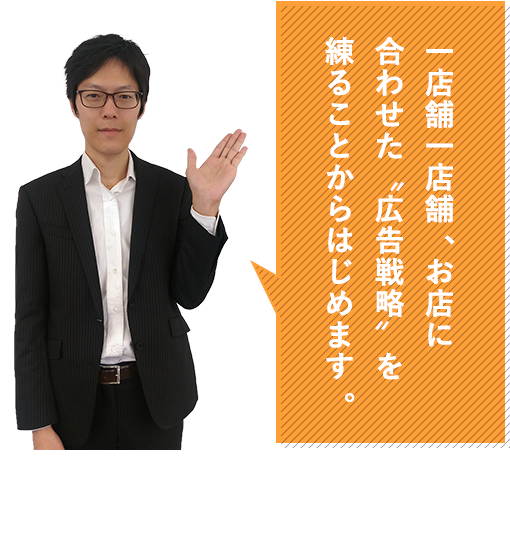 練ることからはじめます