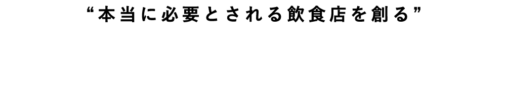 全国3,000店舗以上