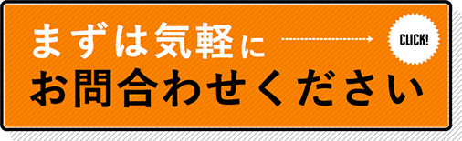 販促”を見たというとスムーズです